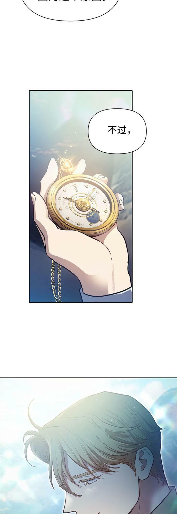 [第83话] 地下城野餐17