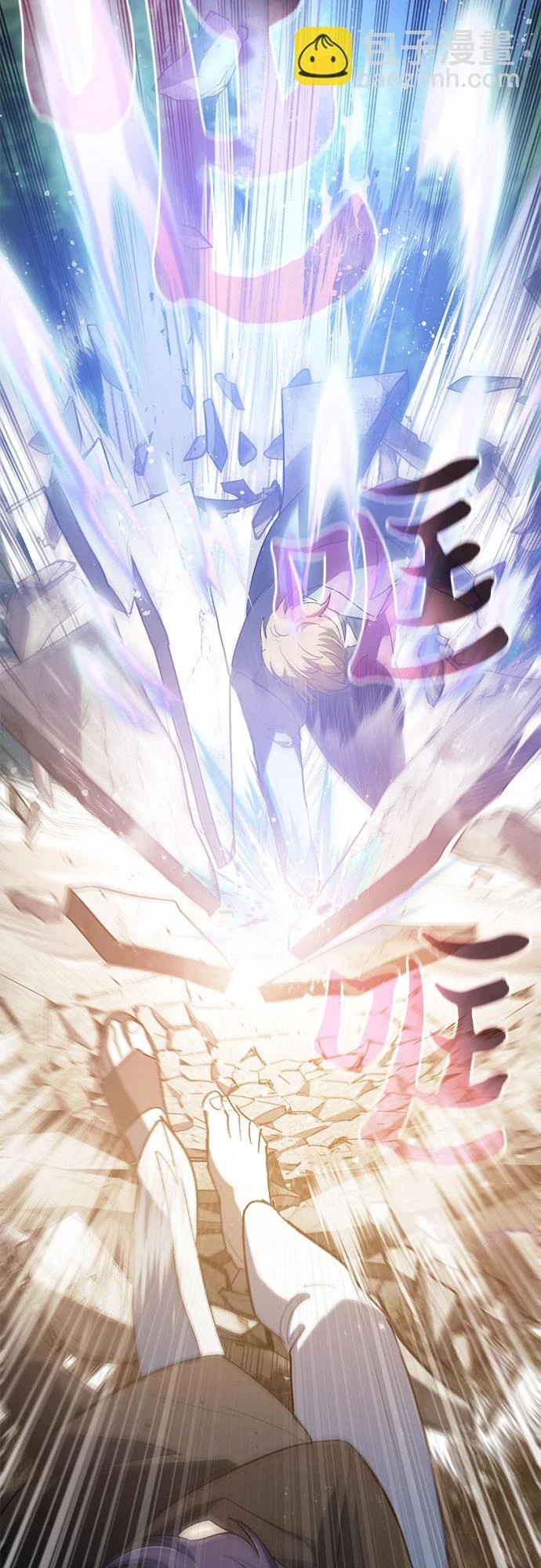 [第71话] 迪奥·巴舍西斯双生子的弟弟54