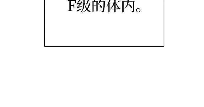 [第125话] 吸引(2)7