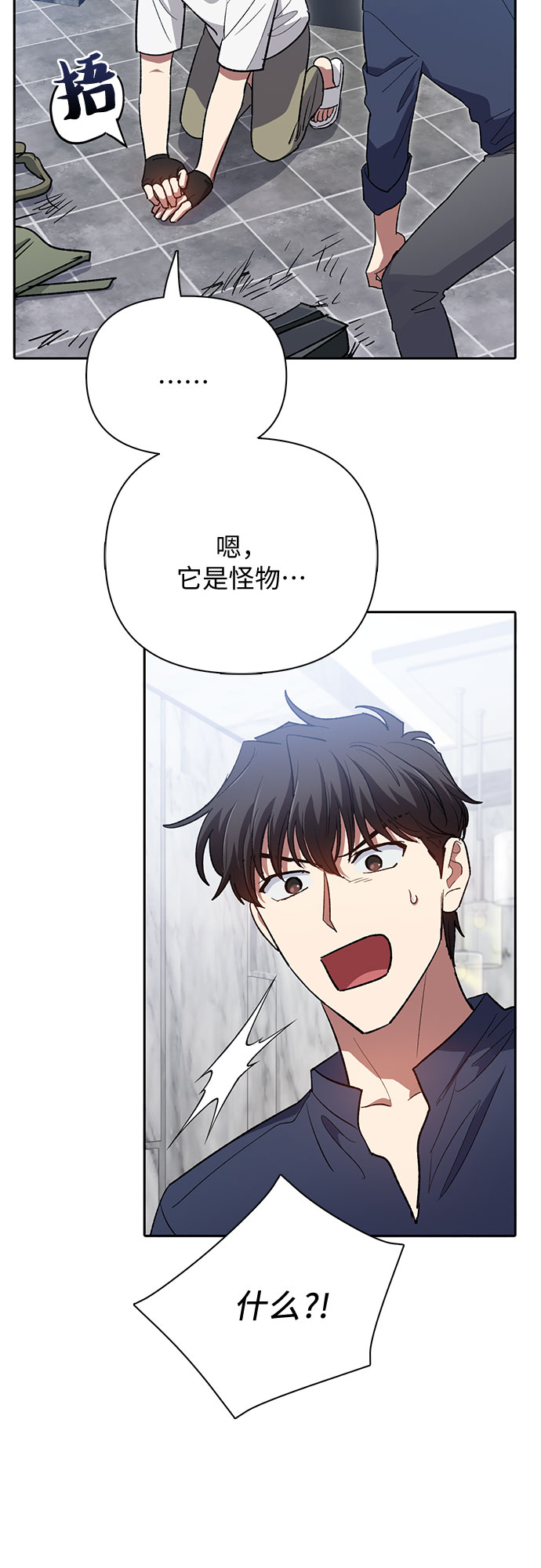 第50话 唧唧（1）48