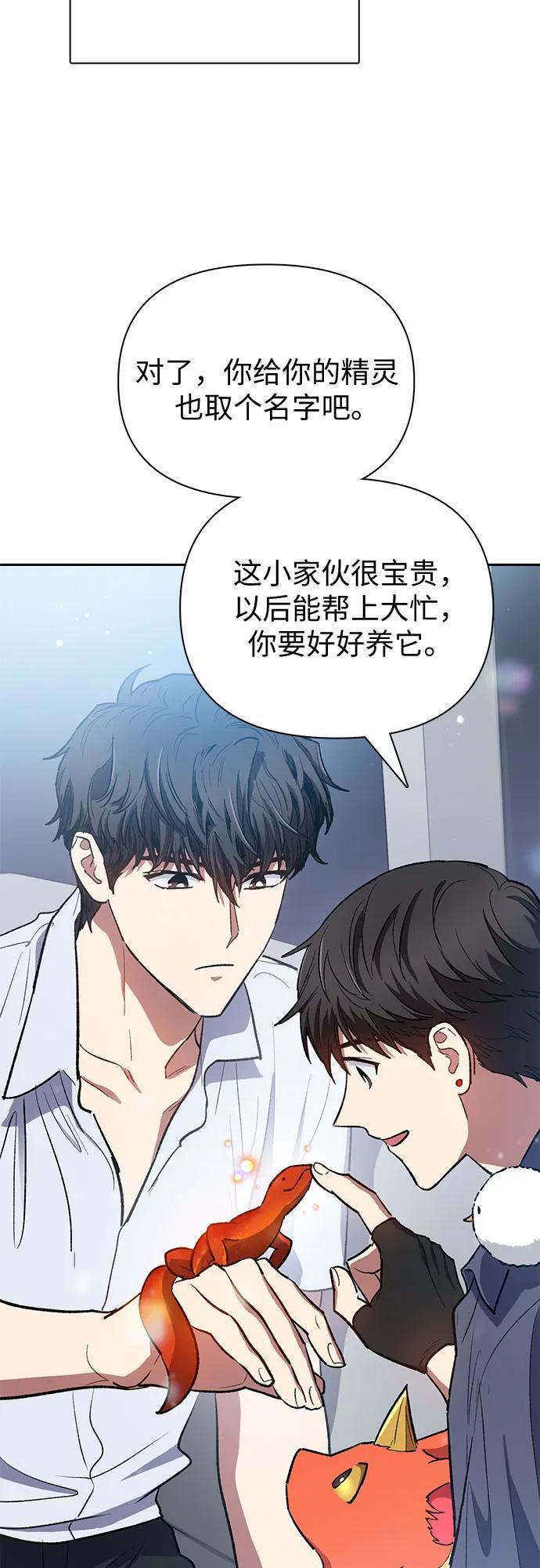 [第95话] 谎言（2）67