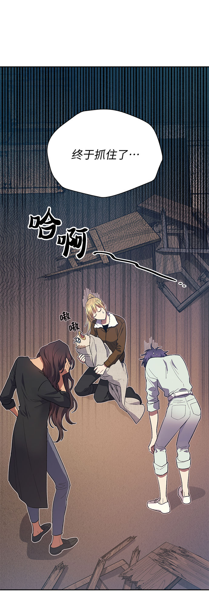 第56话 新的魔兽朋友们32