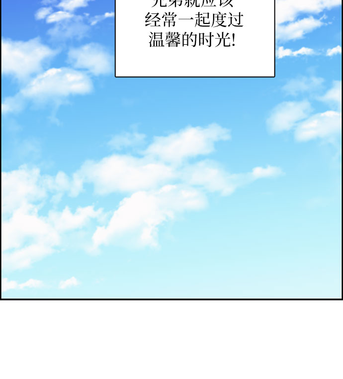 第22话 火焰角狮（2）35