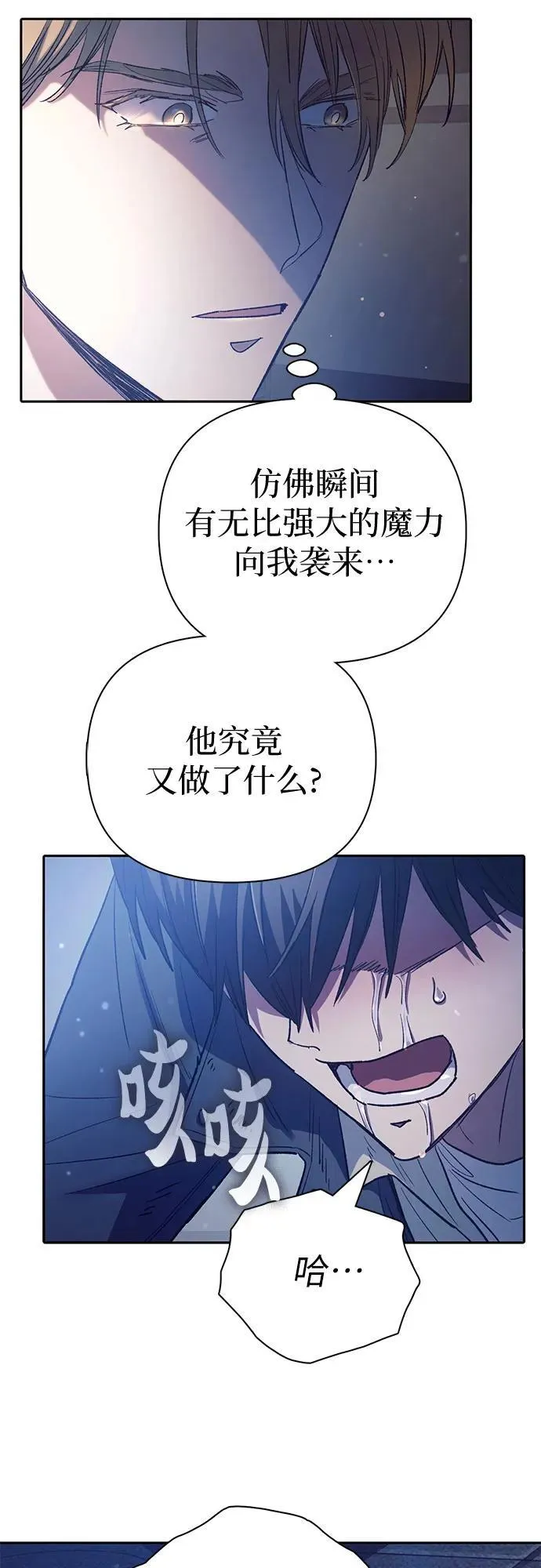 [第129话] 一山又一山(2)43
