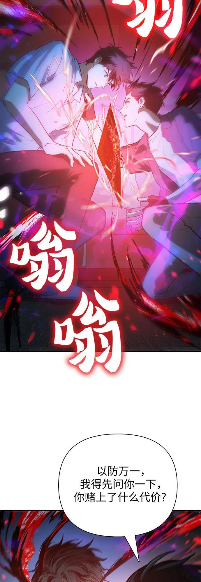 [第95话] 谎言（2）34