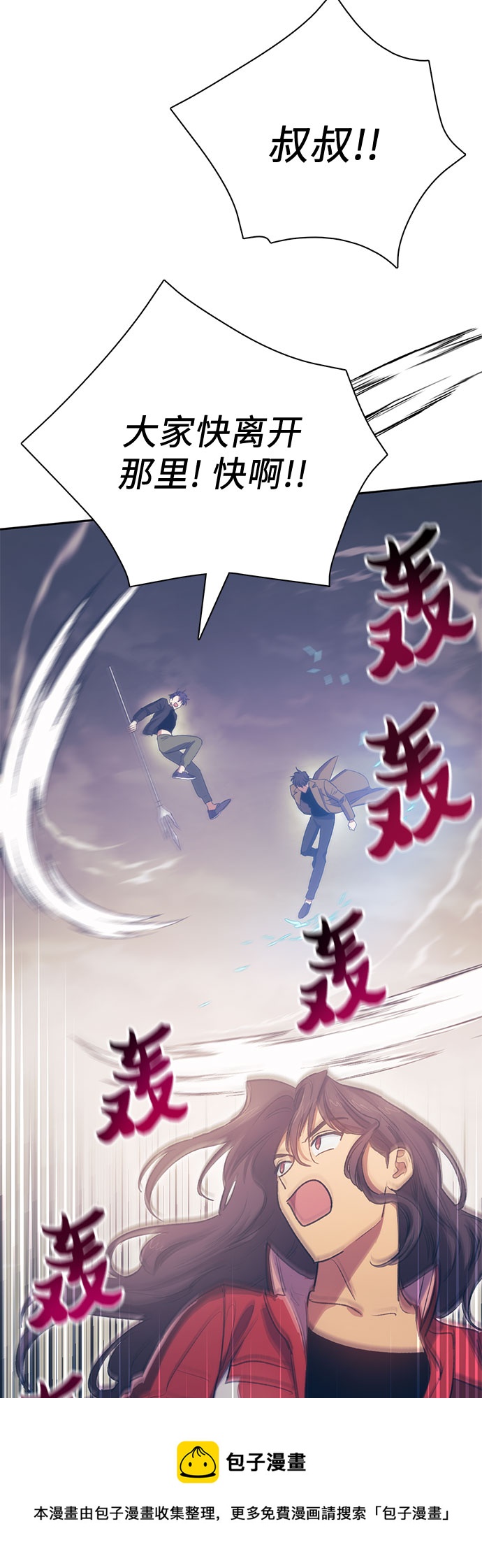 第61话 巨型蟾蜍（1）49