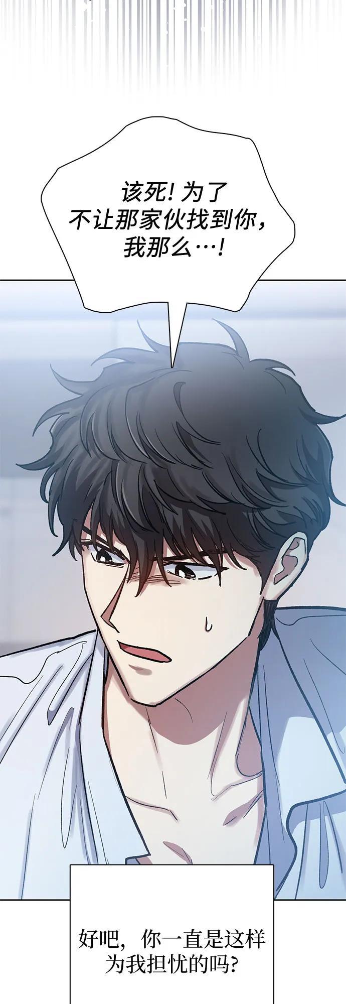 [第95话] 谎言（2）47