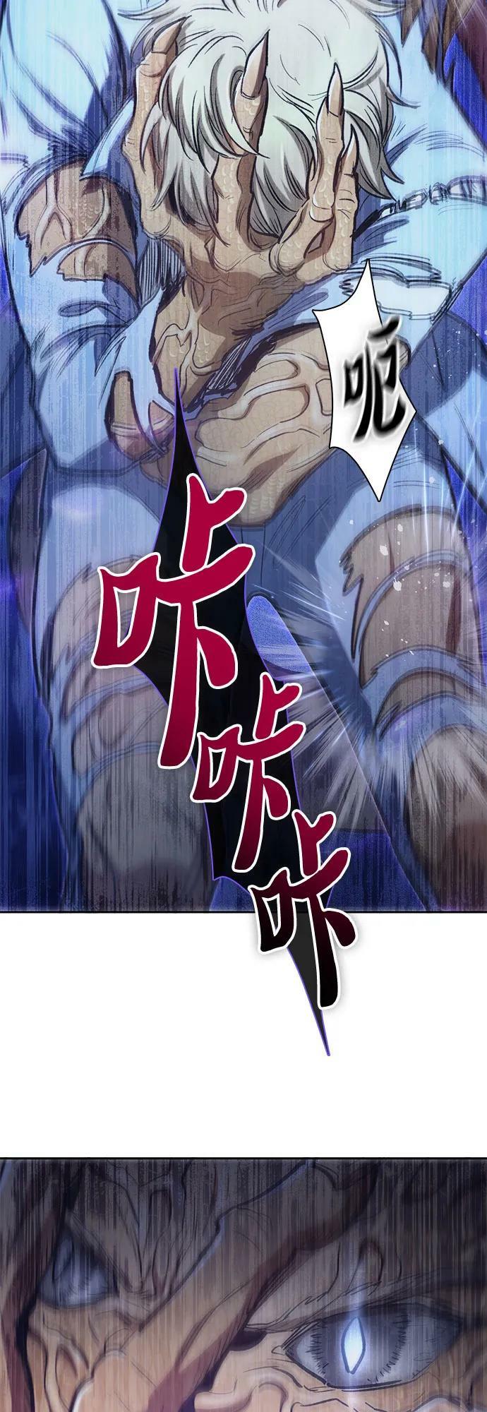 [第76话] 诺亚 (2)16