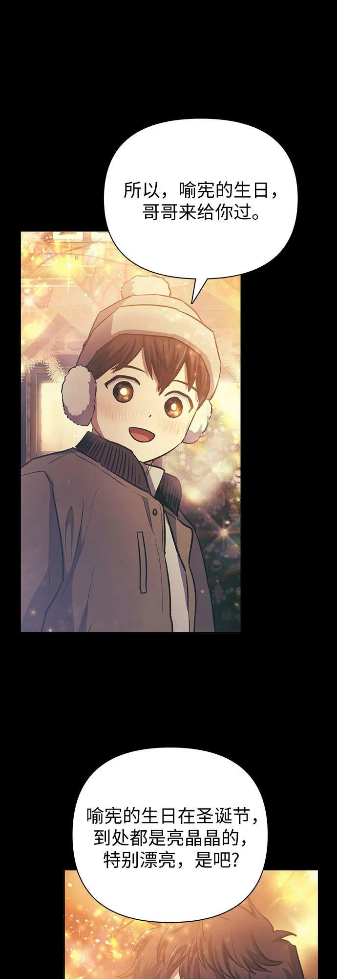 [第77话] 紧握的手的记忆47