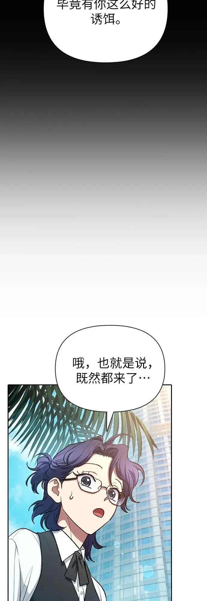 [第114话] 非法拍卖场（1）17