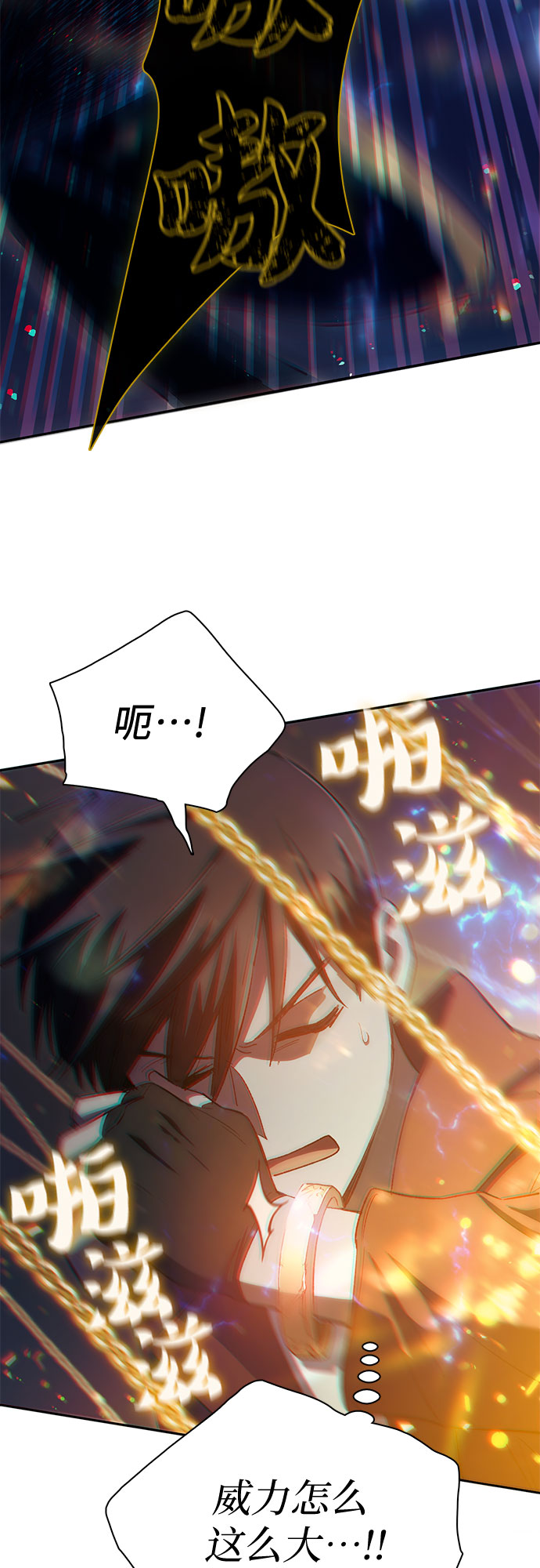 第64话 小鸡班老师（2）30