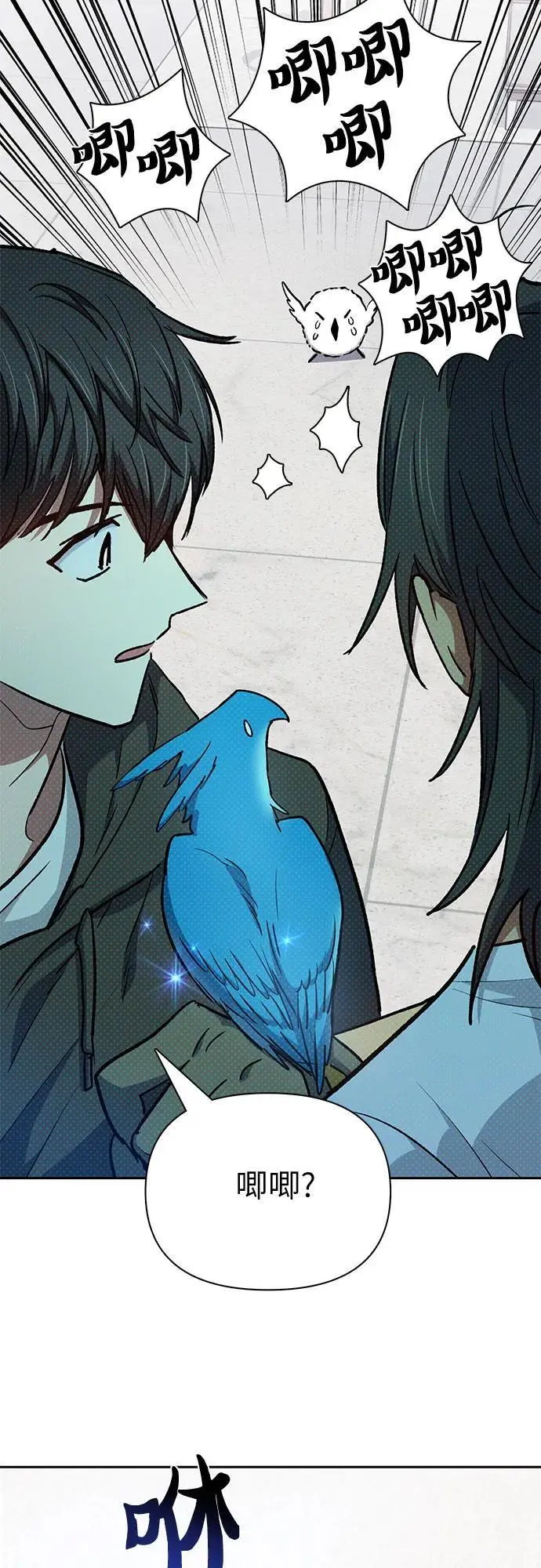 [第103话] 蓝鸟50