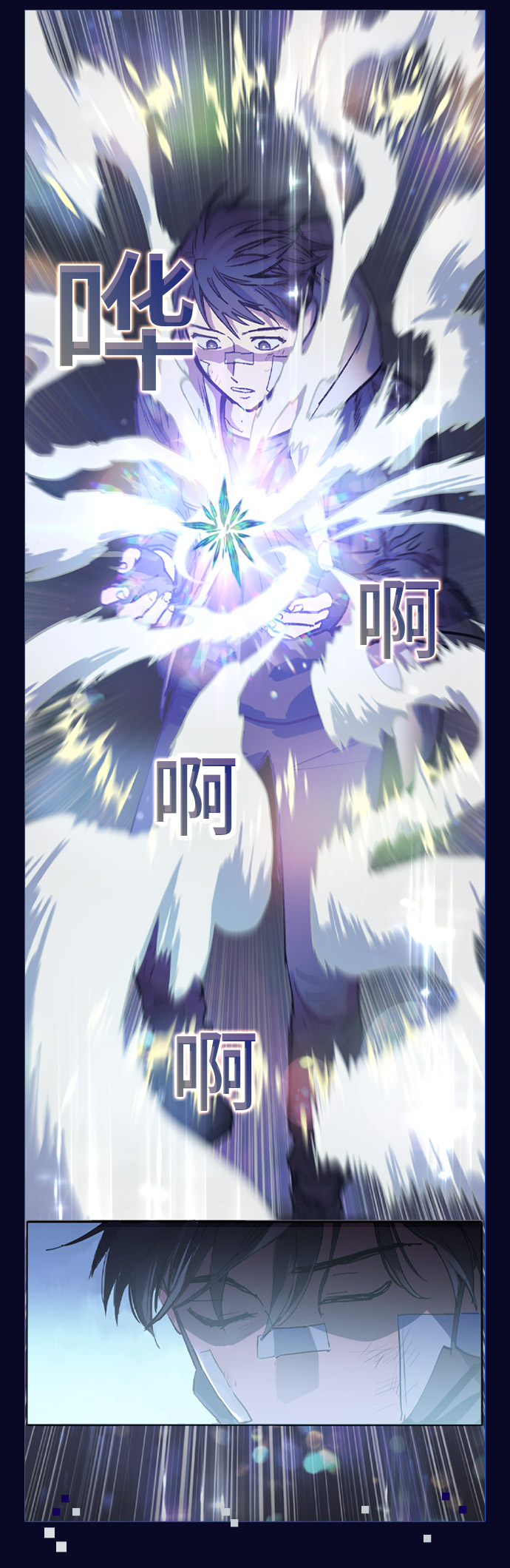 序章12