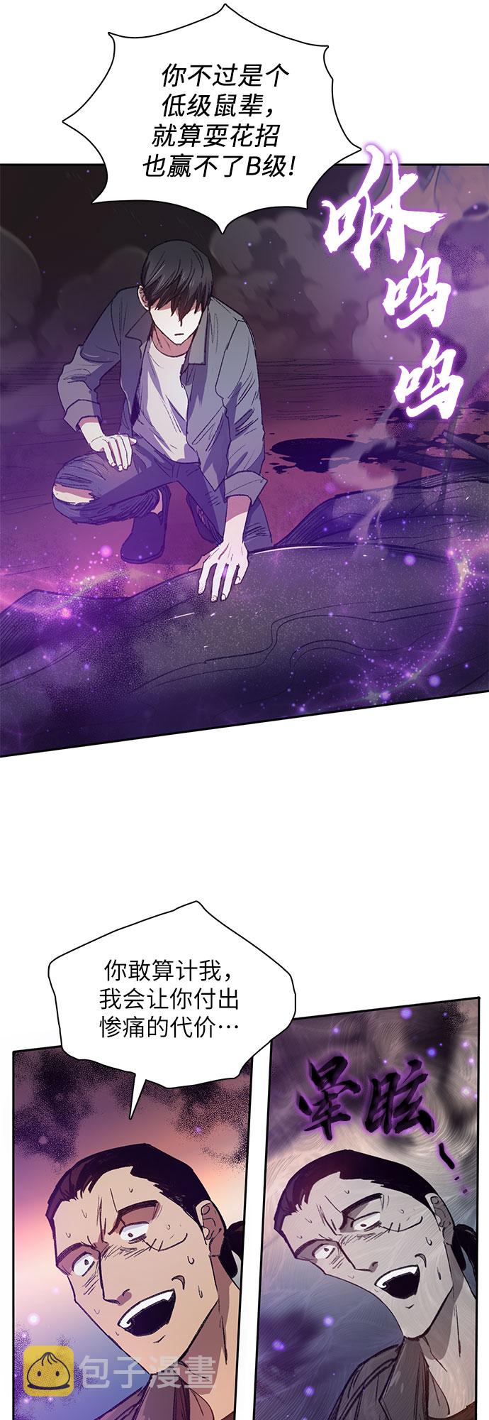 第38话 2×2=？30
