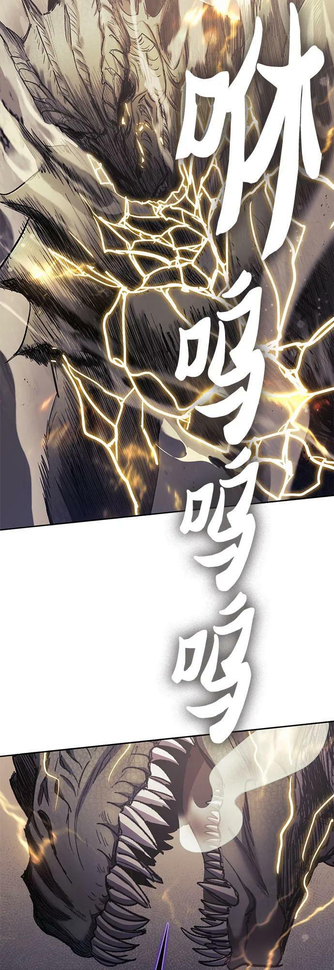 [第88话] 古代龙人种（2）47