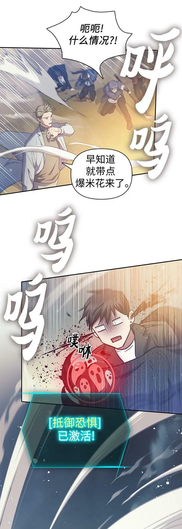 [第84话] 传统剧 (1)73
