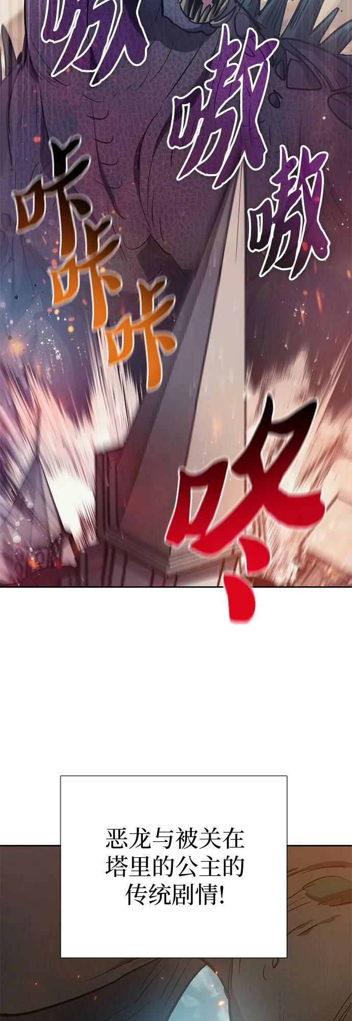 [第85话] 传统剧 (2)4