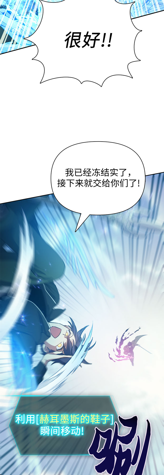 第63话 小鸡班老师（1）60