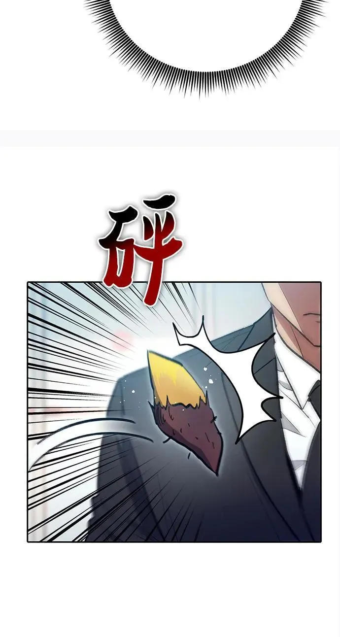 [第121话] 归国礼物28