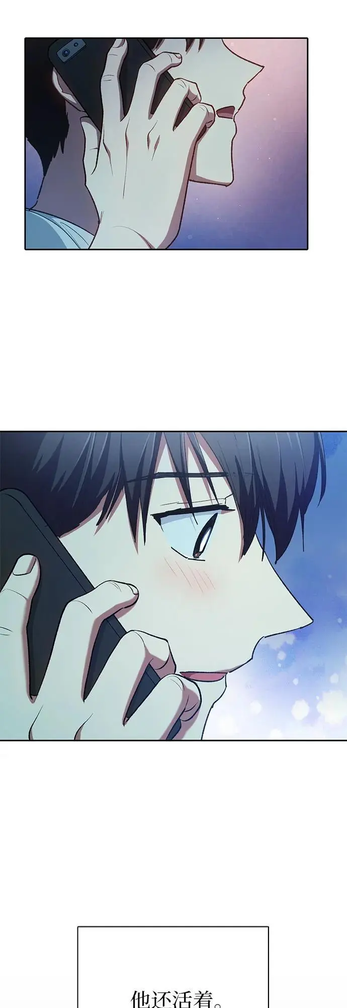 [第108话] 假装遗忘的…（2）62