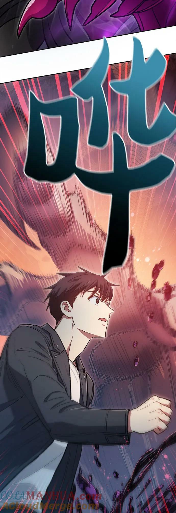 [第89话] 诅咒毒龙们的主人（1）42