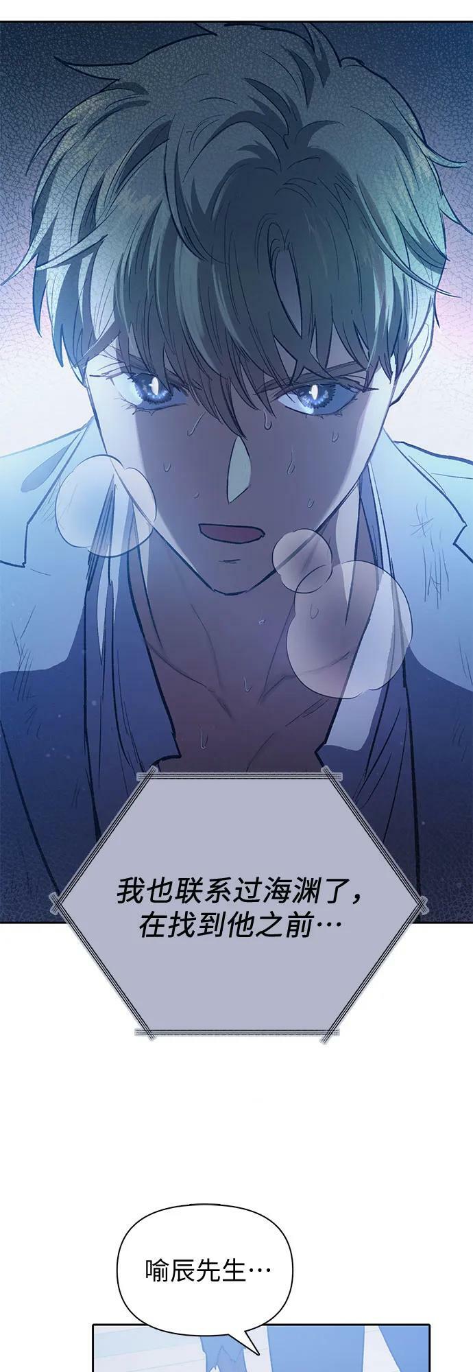 [第75话] 诺亚 (1)43
