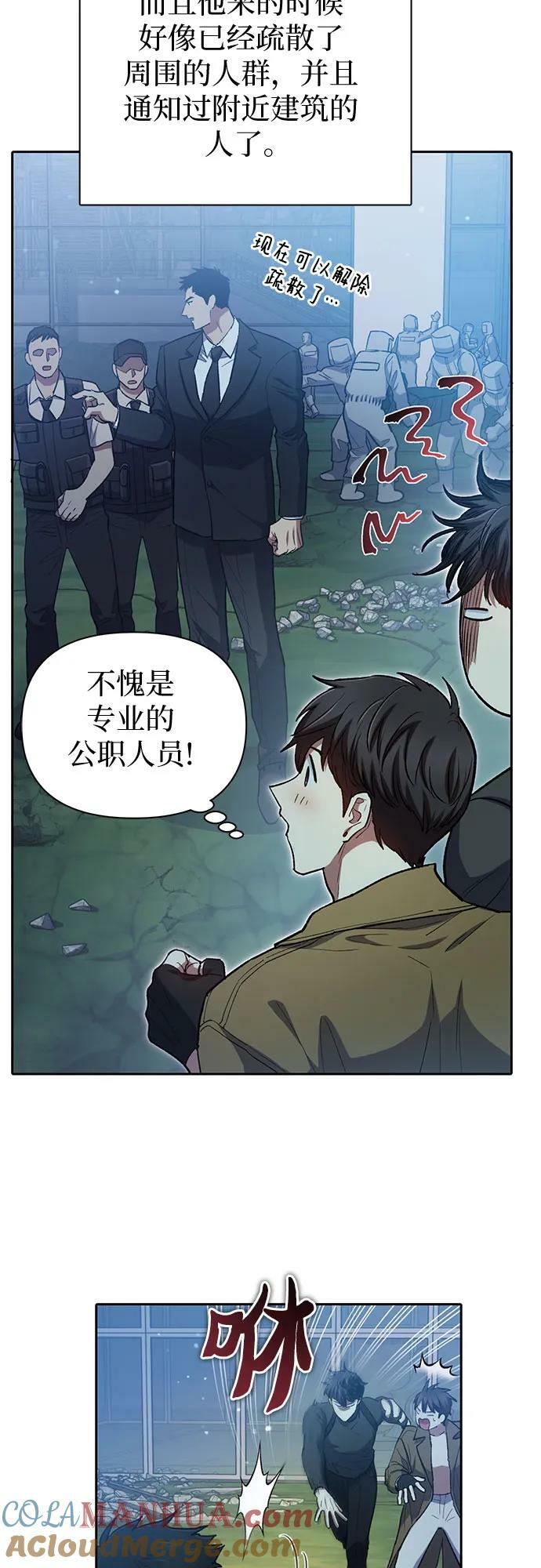 [第77话] 紧握的手的记忆3