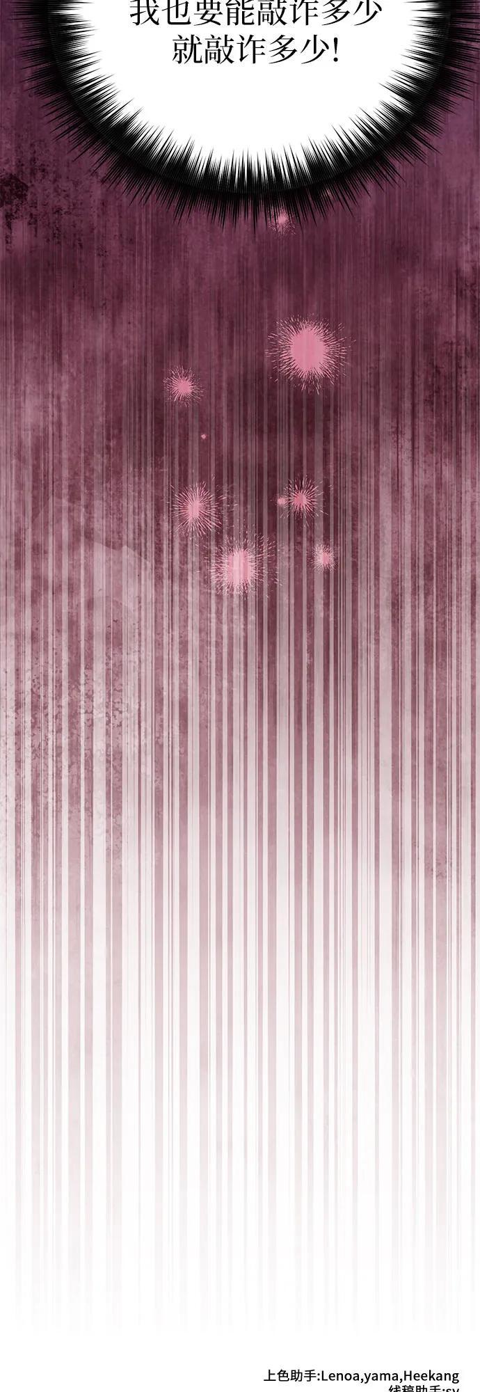 [第100话] 到此结束_82