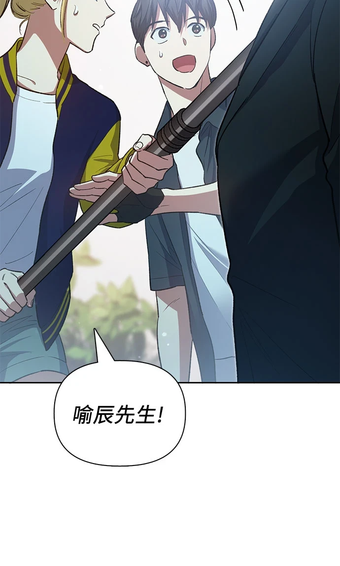 [第70话] 公职人员的蛮行_！36