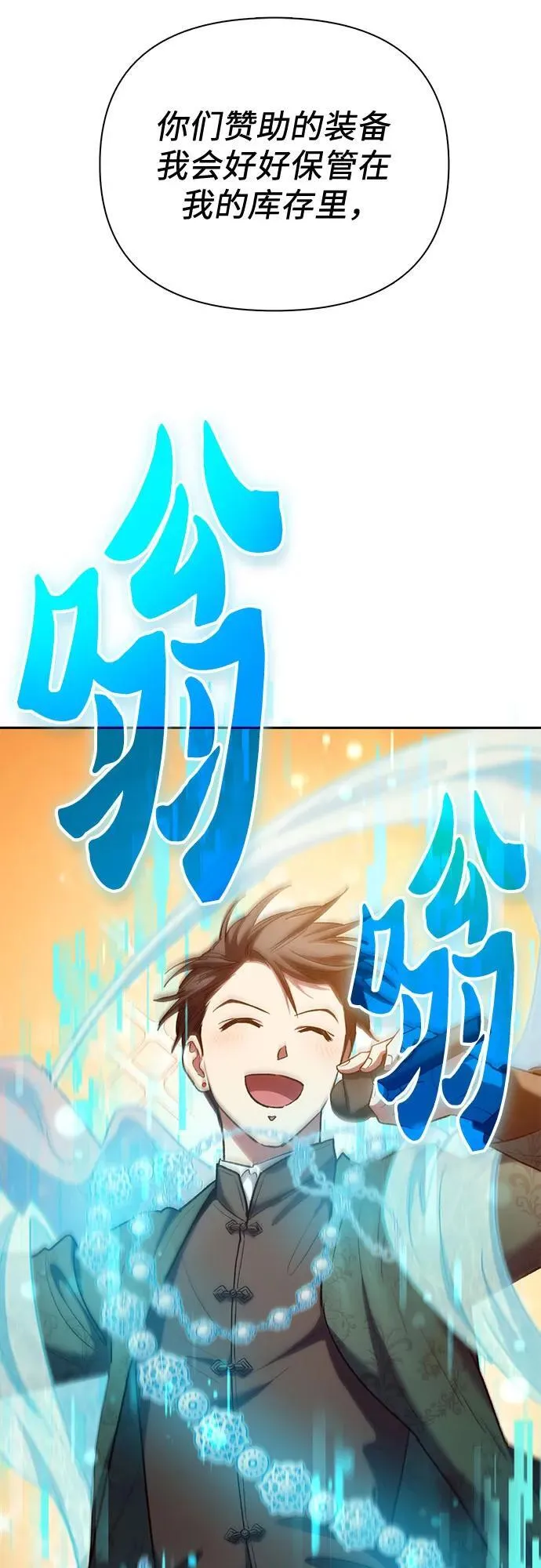 [第116话] 清扫还是得用水20