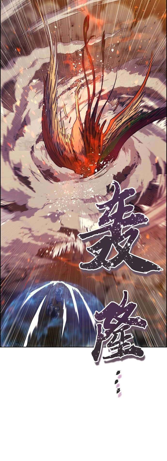 第25话 不是那么用的18