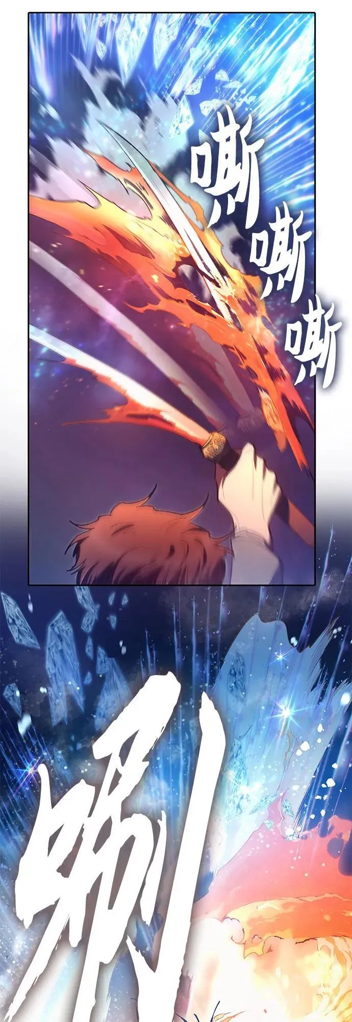 [第119话] 螭燐（2）25