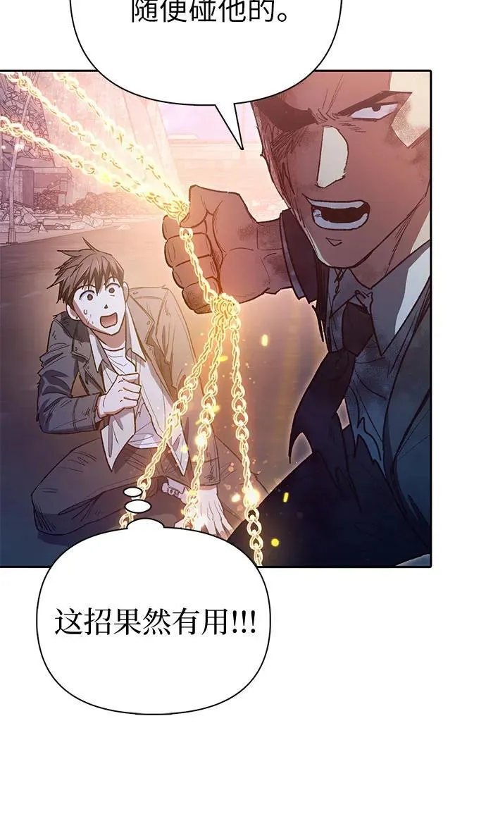 [第127话] 成年人的对决19