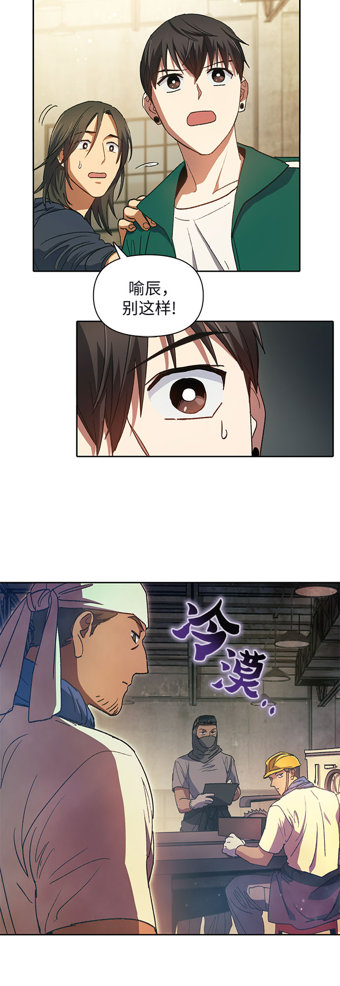 第34话14