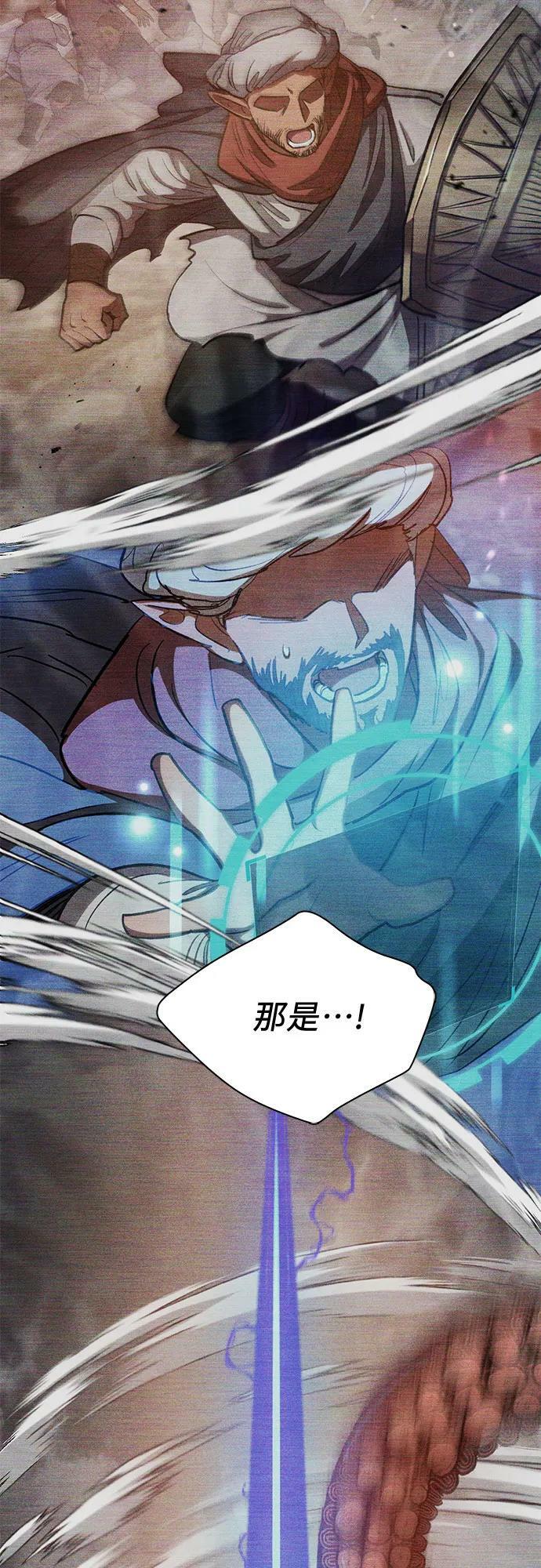 [第92话] 诅咒毒龙们的主人（4）28