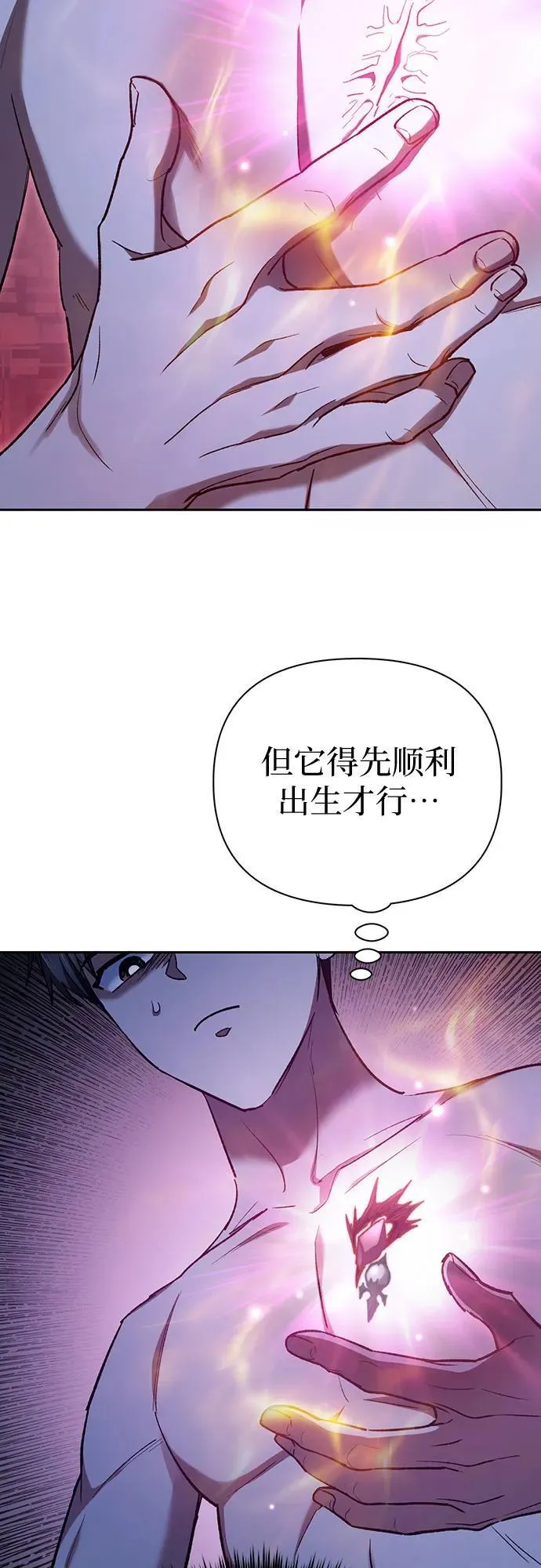 [第130话] 落雪56