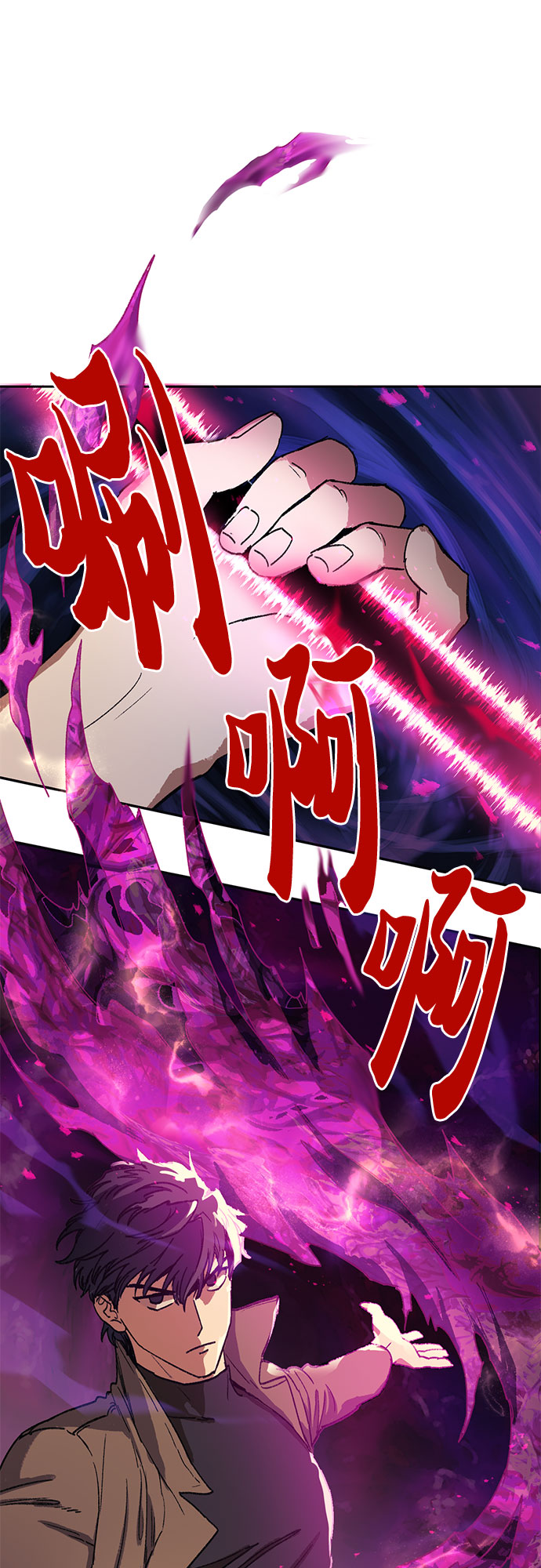 [第4话] 乱入21