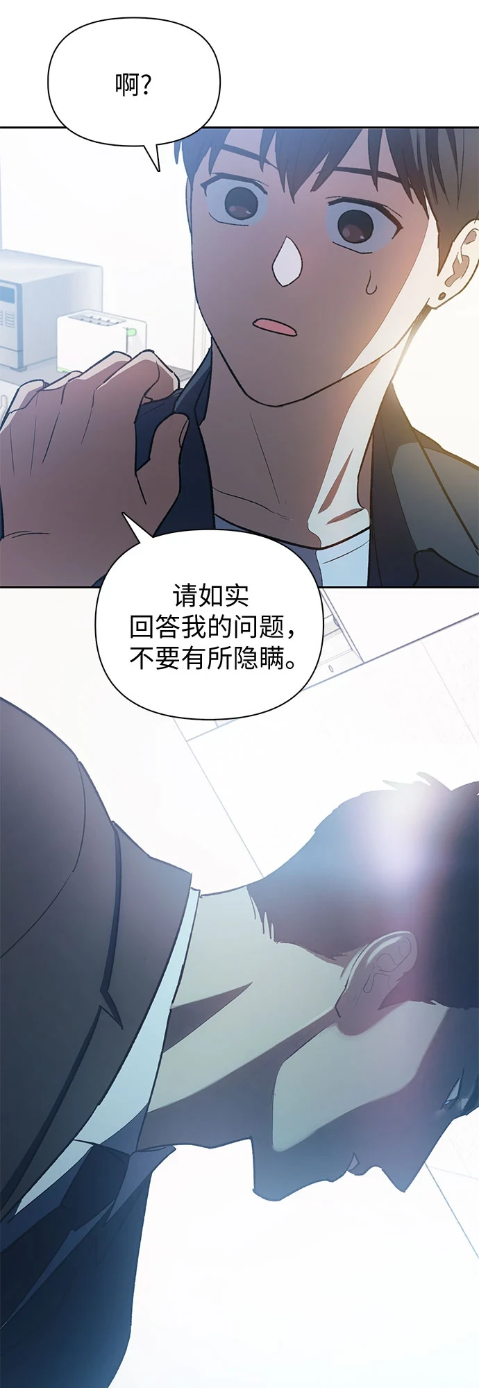 第69话 刺翼暗龙56
