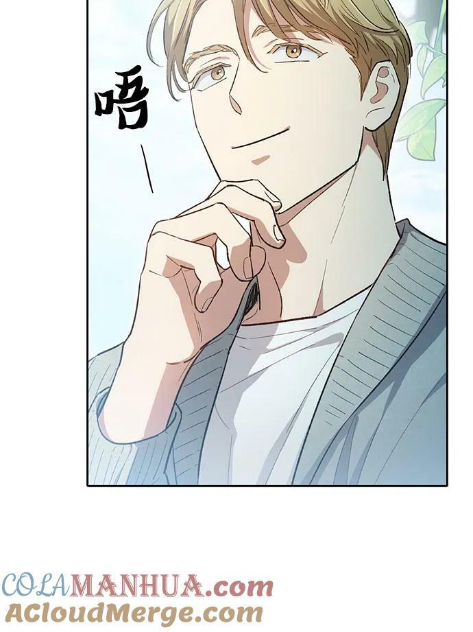 [第79话] 代价24