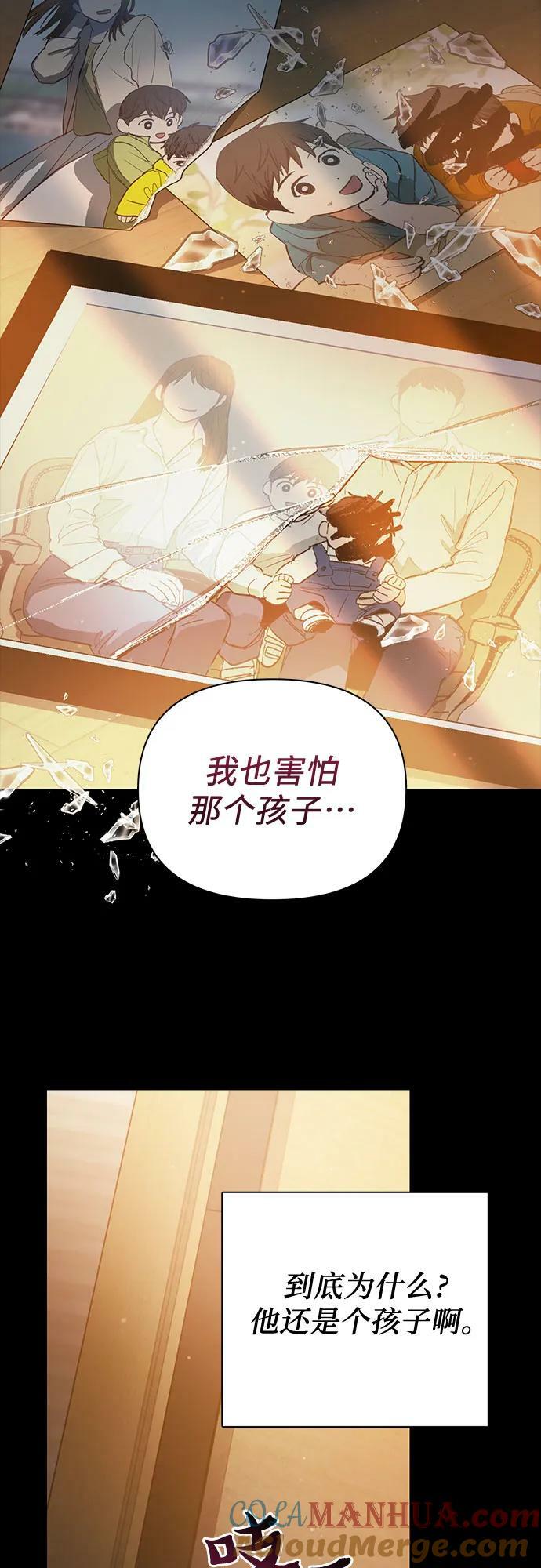 [第77话] 紧握的手的记忆39
