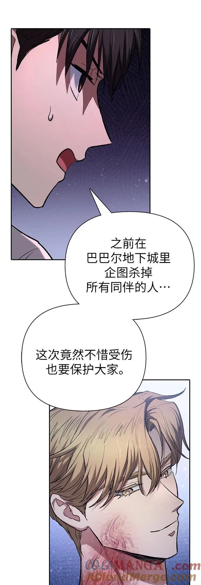 [第120话] 结尾是love&amp;amp;amp;peace30