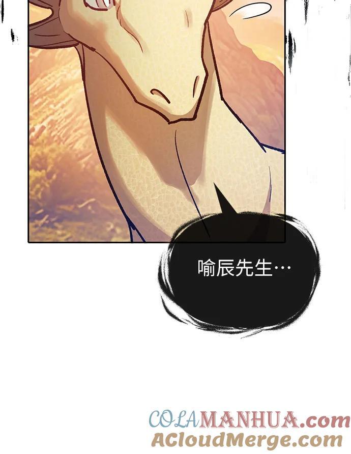 [第94话] 谎言（1）51