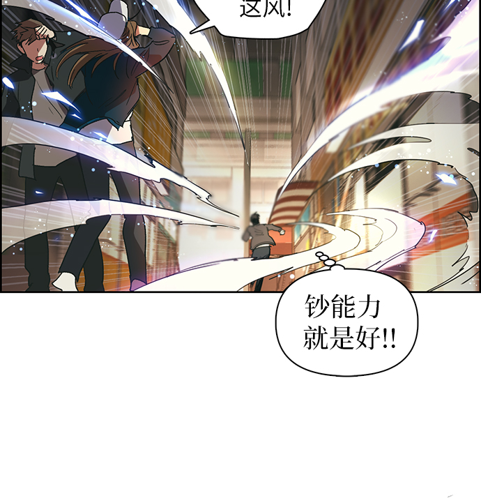 [第8话] 猎人协会25
