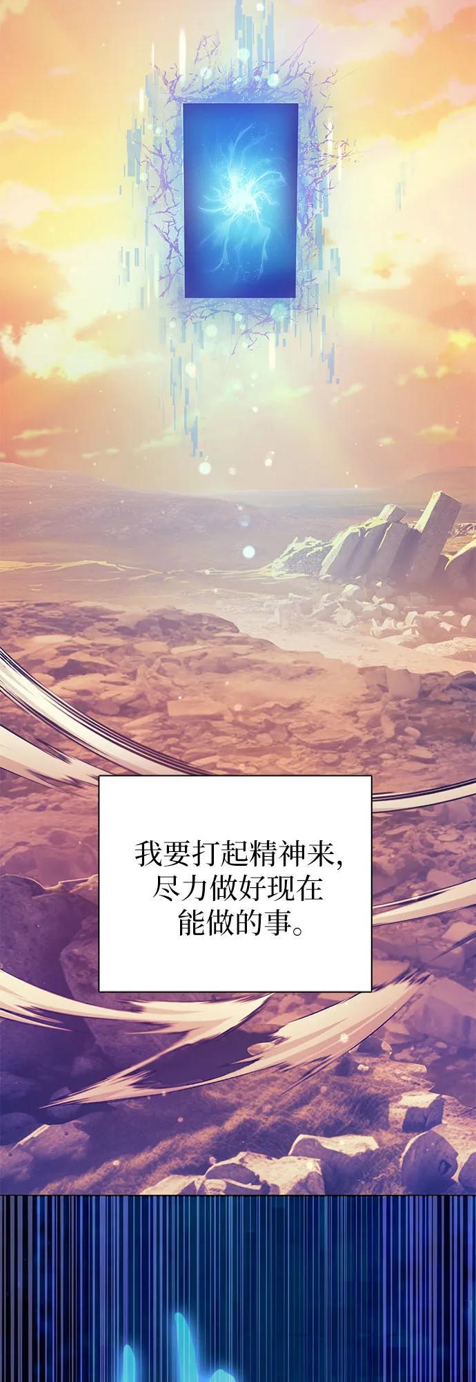 [第94话] 谎言（1）76