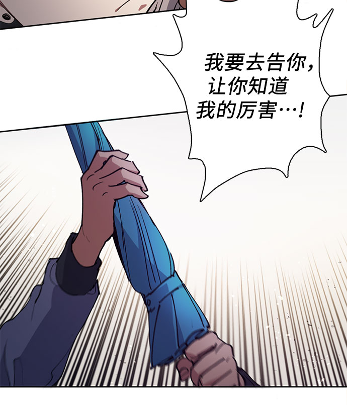 [第13话] 在孩子们面前连凉水都不能喝7