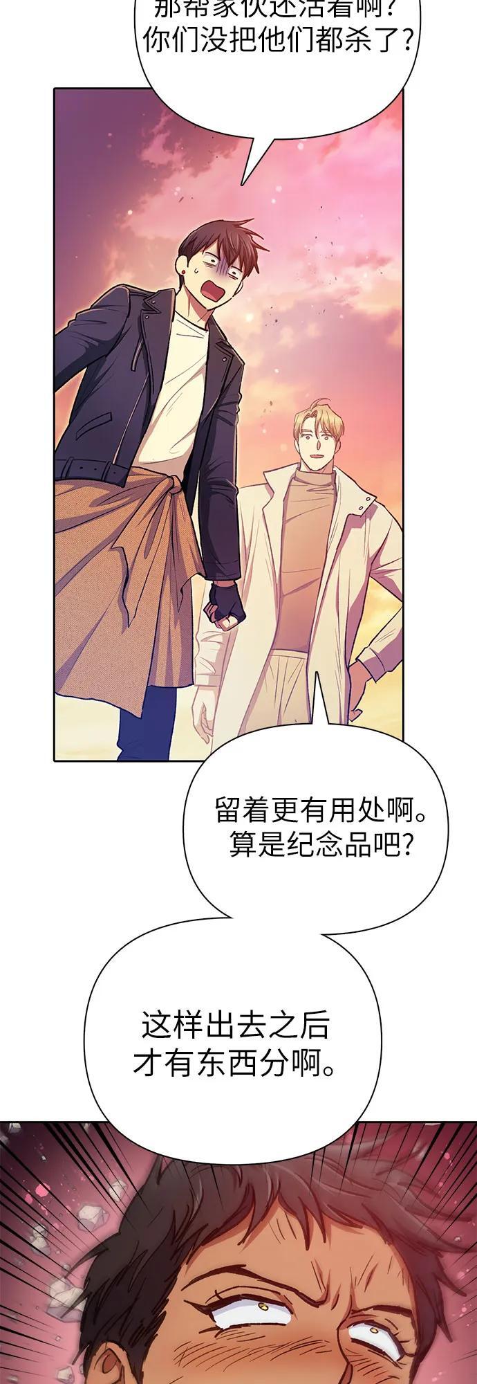[第94话] 谎言（1）65