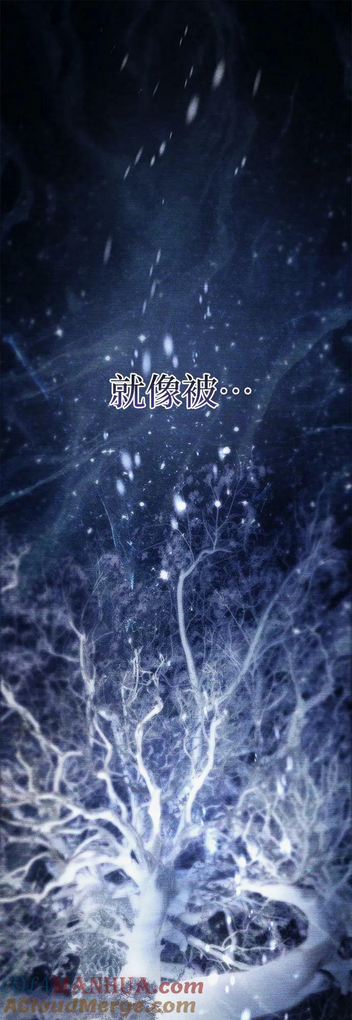 [第92话] 诅咒毒龙们的主人（4）39