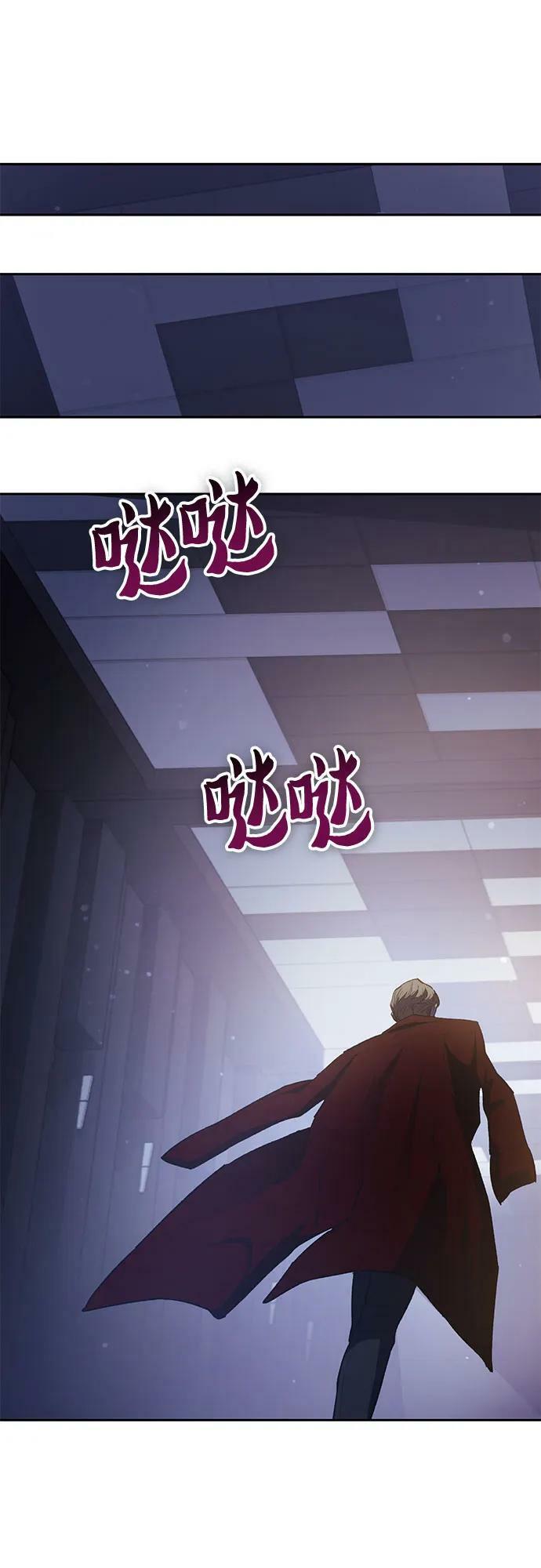 [第74话] 哥哥也有些…14