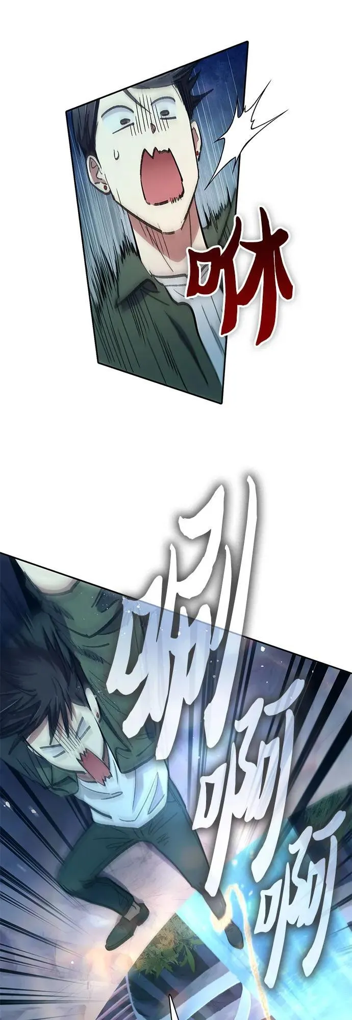 [第131话] 登门拜访58