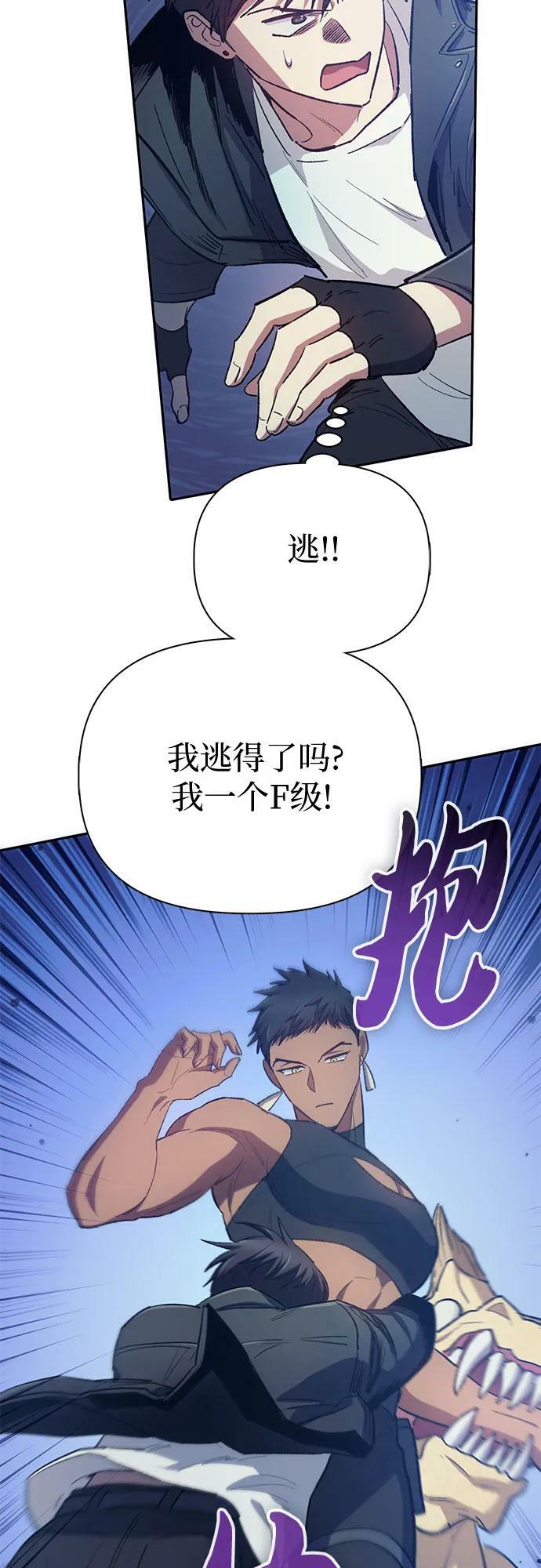 [第84话] 传统剧 (1)47
